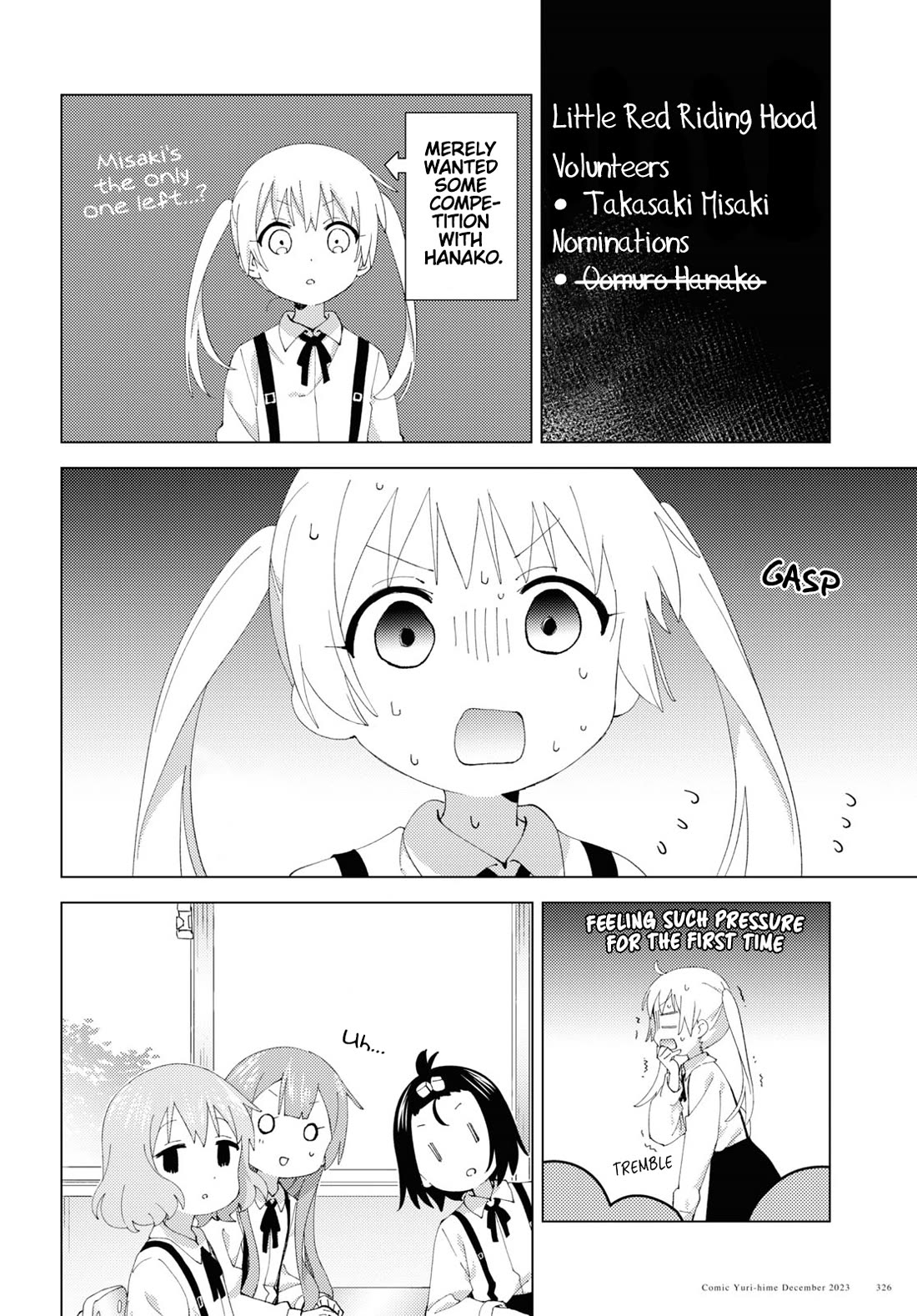 Oomuroke Chapter 103 page 4 - Chapter 103