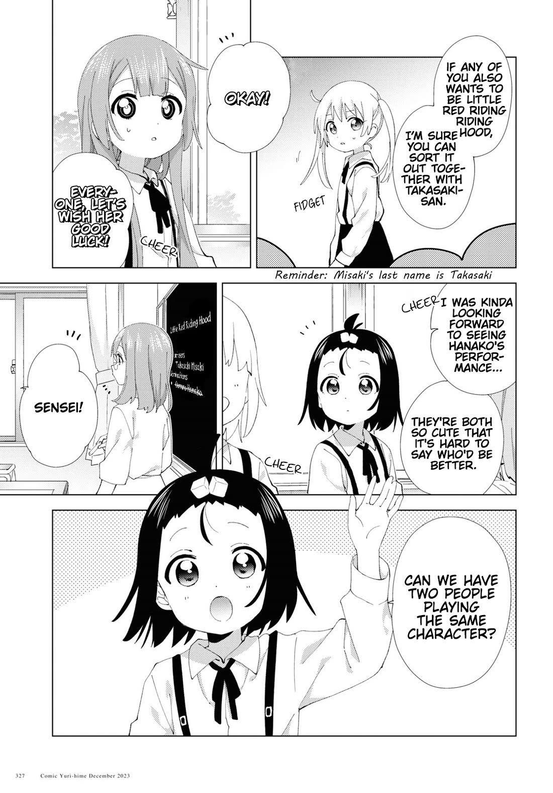 Oomuroke Chapter 103 page 5 - Chapter 103