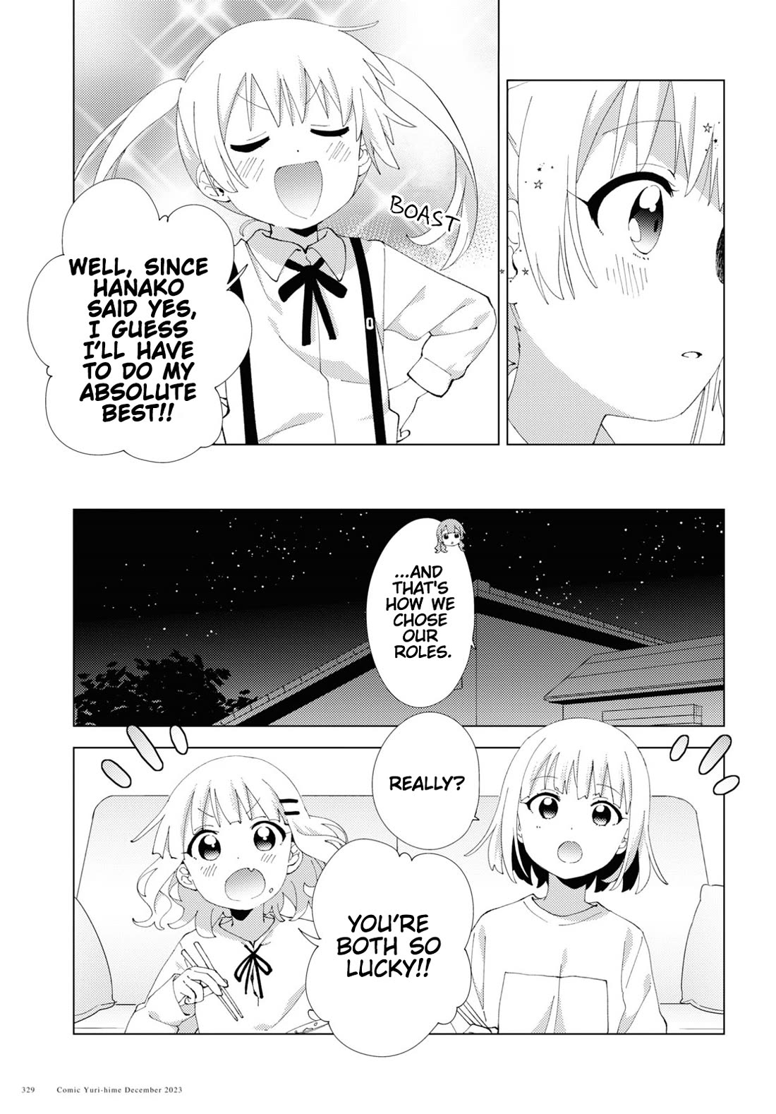 Oomuroke Chapter 103 page 7 - Chapter 103