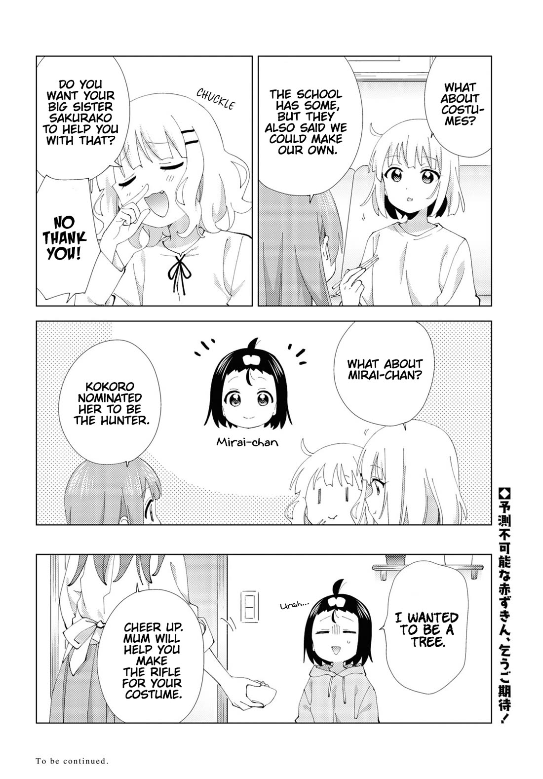 Oomuroke Chapter 103 page 8 - Chapter 103
