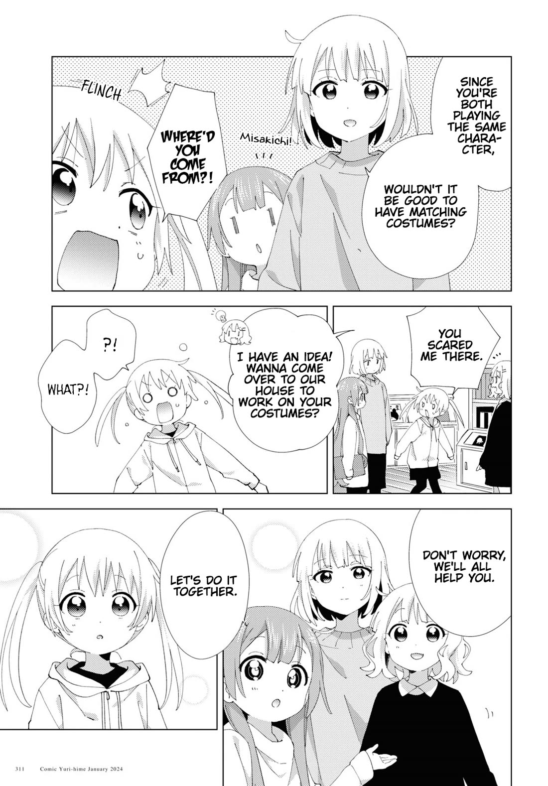Oomuroke Chapter 104 page 3 - Chapter 104