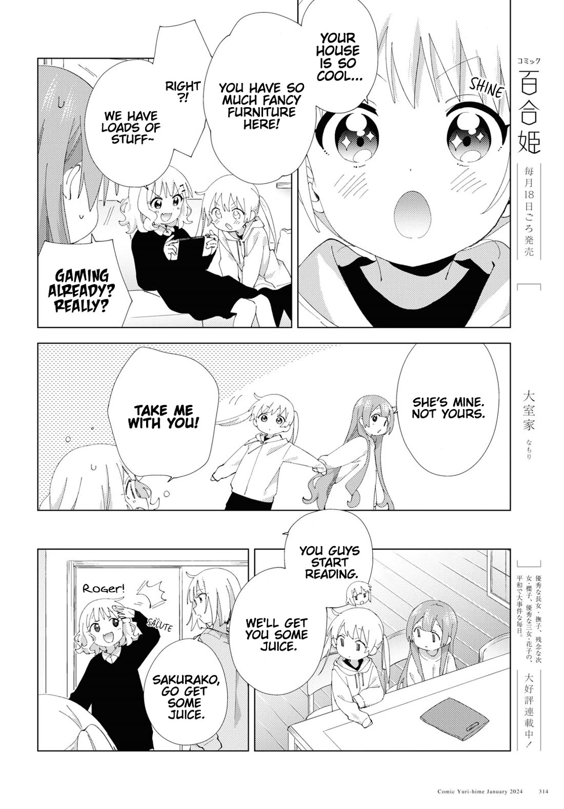 Oomuroke Chapter 104 page 6 - Chapter 104