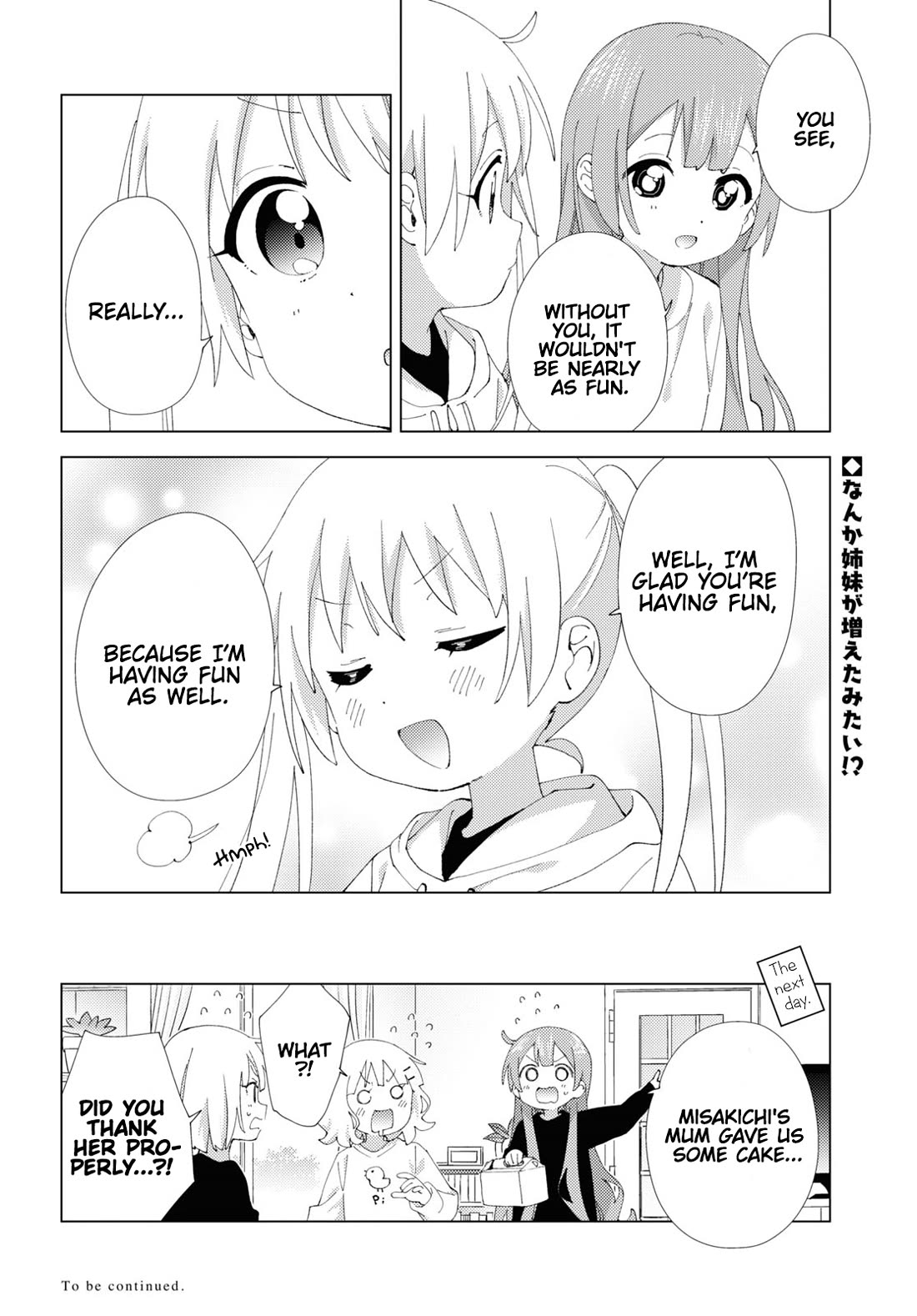 Oomuroke Chapter 104 page 8 - Chapter 104