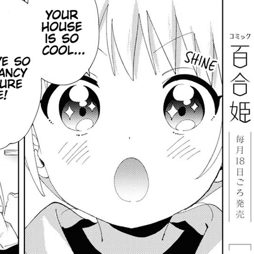 Oomuroke Chapter 104 cover