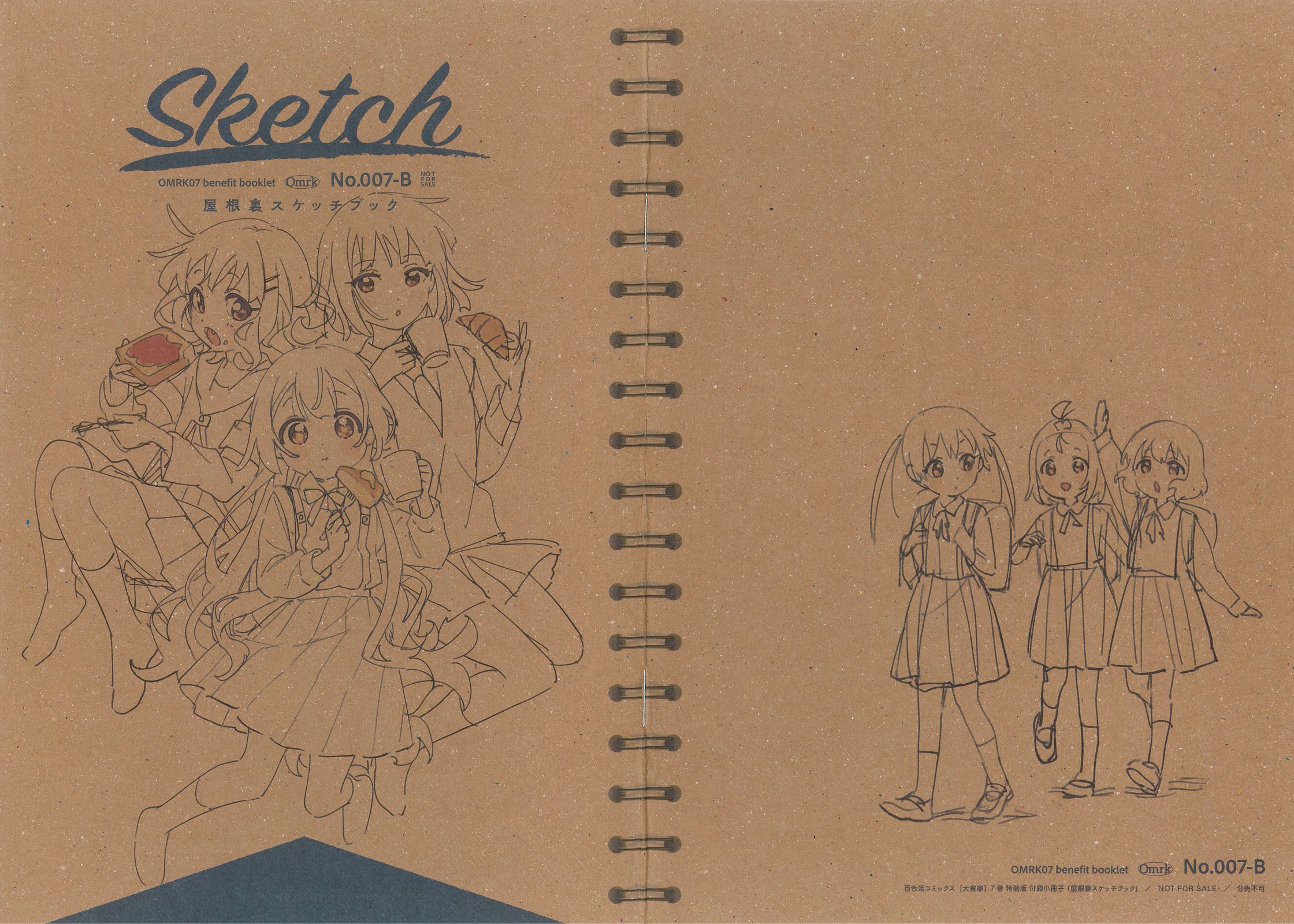 Oomuroke Chapter 105.1 page 1 - Chapter 105.1: OMRK07 Benefit Booklet - Attic Sketchbook