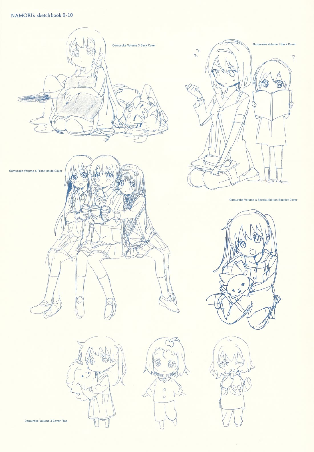 Oomuroke Chapter 105.1 page 12 - Chapter 105.1: OMRK07 Benefit Booklet - Attic Sketchbook