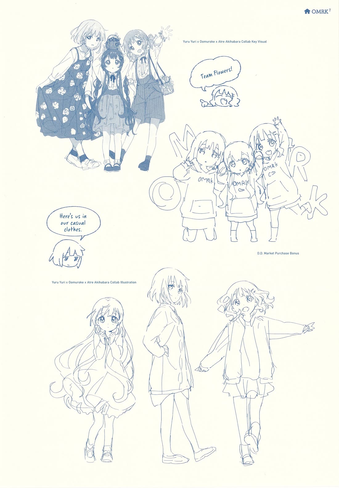 Oomuroke Chapter 105.1 page 13 - Chapter 105.1: OMRK07 Benefit Booklet - Attic Sketchbook