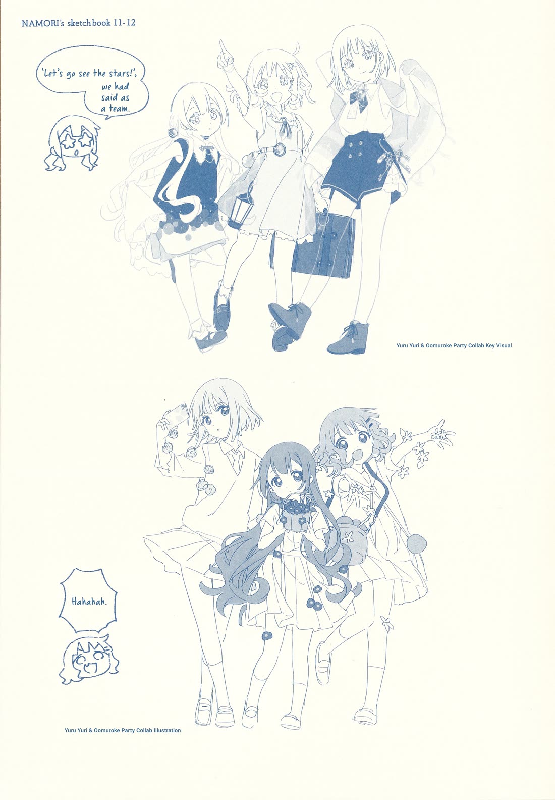 Oomuroke Chapter 105.1 page 14 - Chapter 105.1: OMRK07 Benefit Booklet - Attic Sketchbook