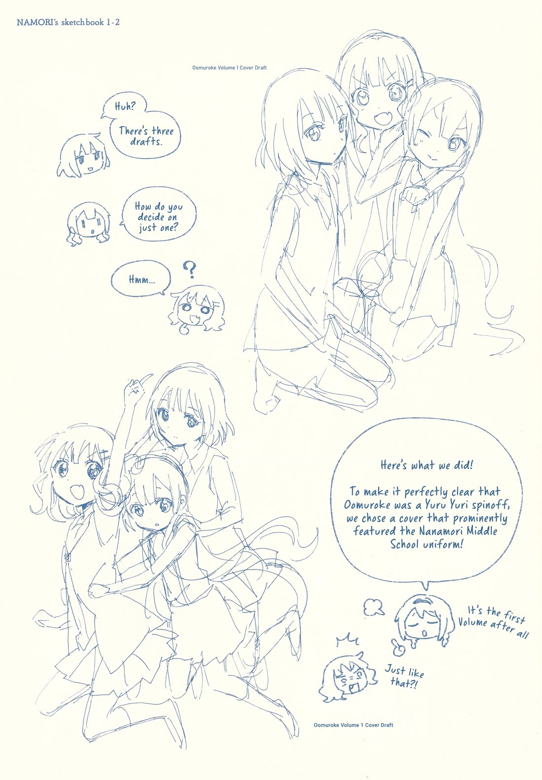 Oomuroke Chapter 105.1 page 4 - Chapter 105.1: OMRK07 Benefit Booklet - Attic Sketchbook