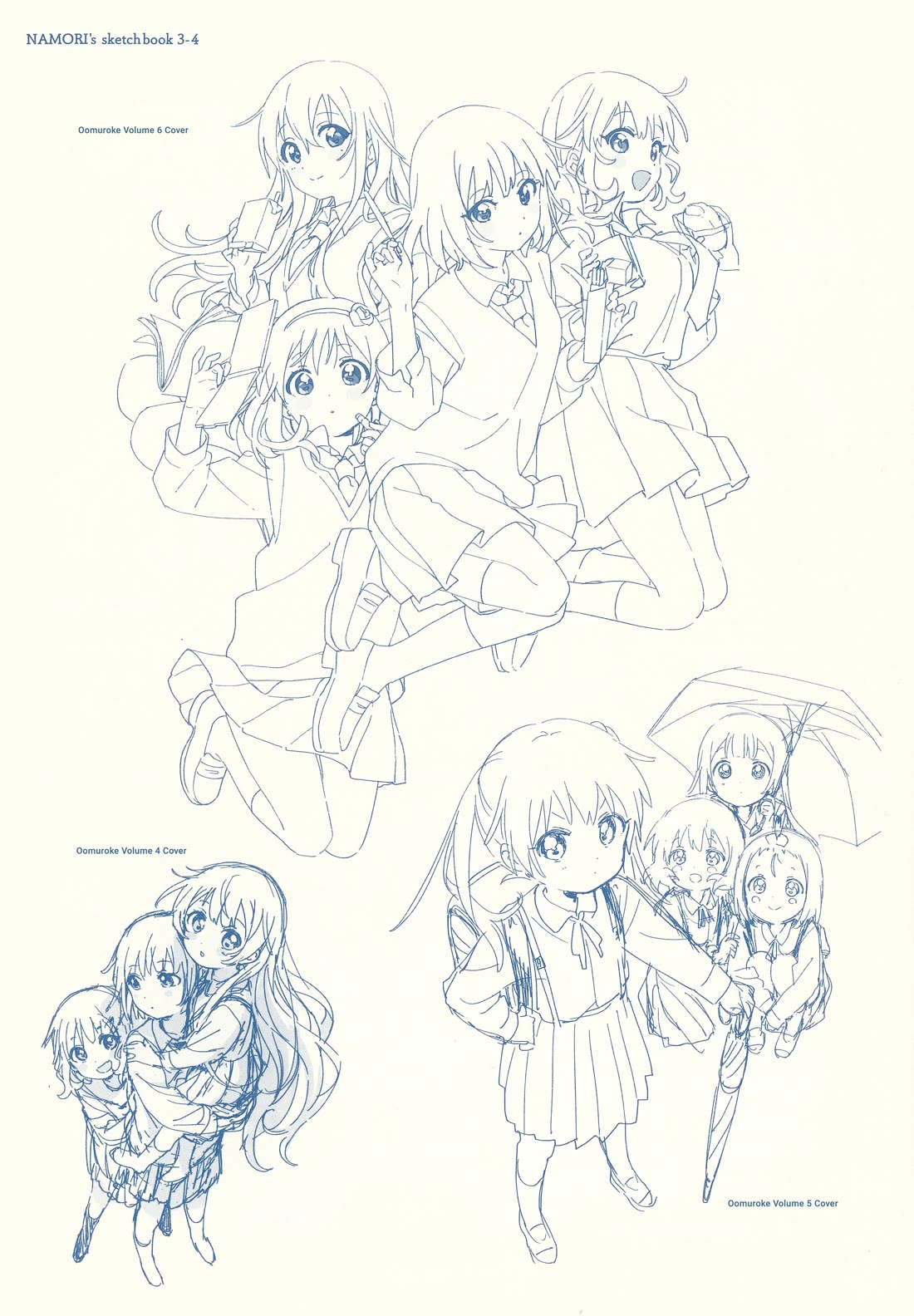 Oomuroke Chapter 105.1 page 6 - Chapter 105.1: OMRK07 Benefit Booklet - Attic Sketchbook