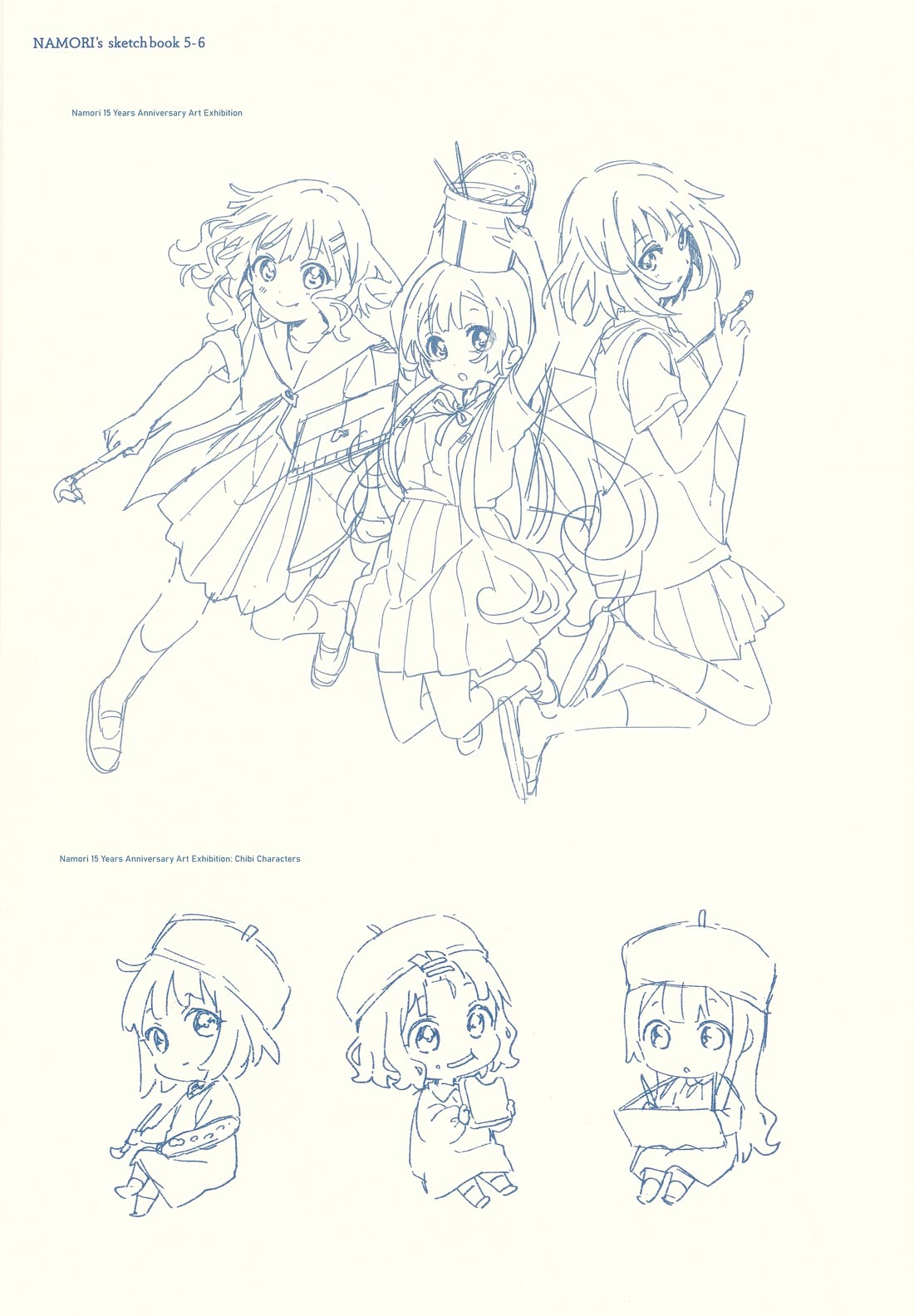 Oomuroke Chapter 105.1 page 8 - Chapter 105.1: OMRK07 Benefit Booklet - Attic Sketchbook
