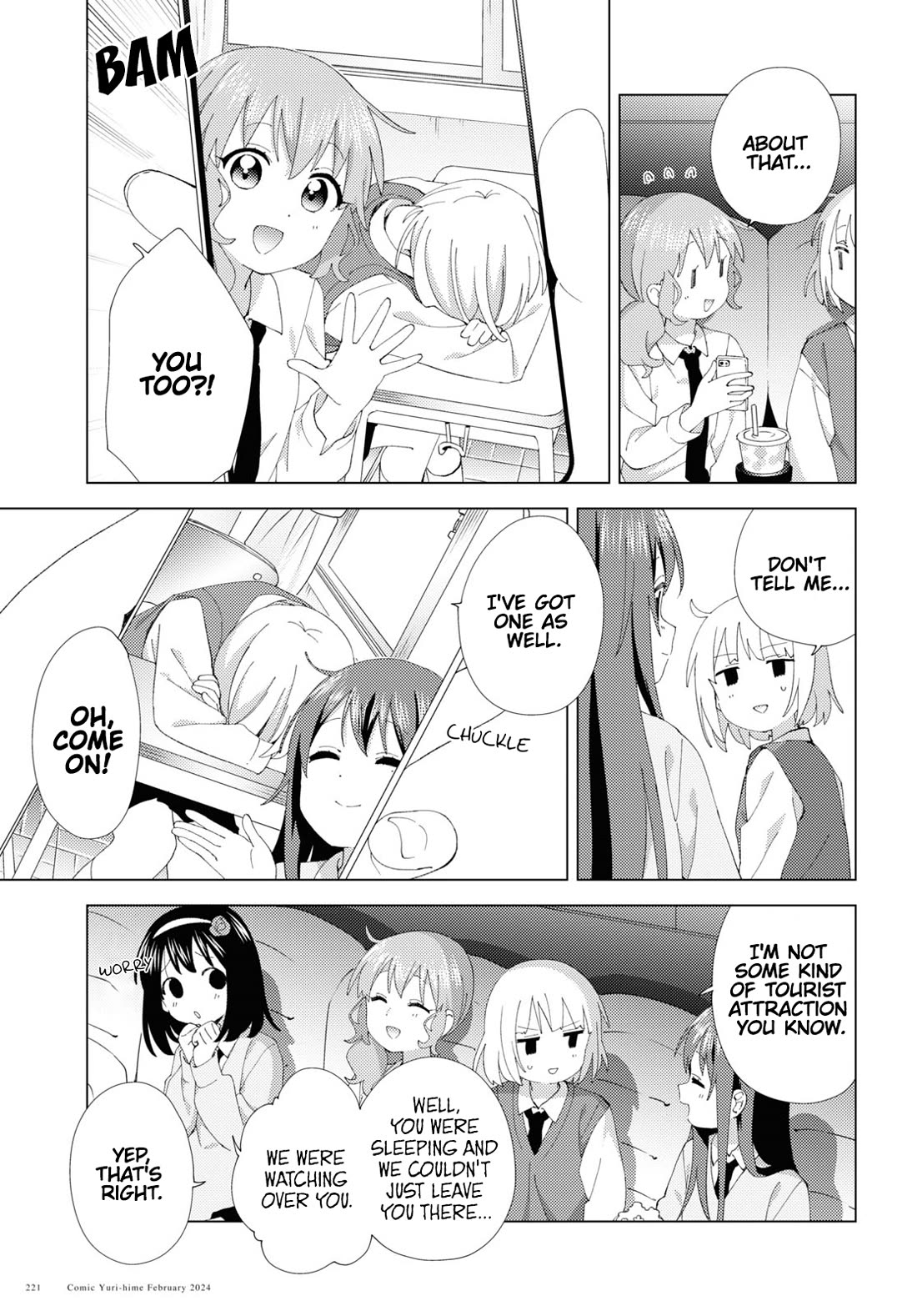 Oomuroke Chapter 105 page 5 - Chapter 105