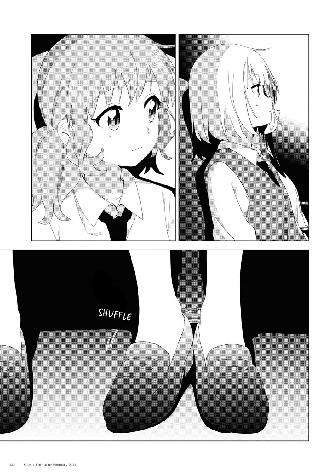 Oomuroke Chapter 105 page 7 - Chapter 105