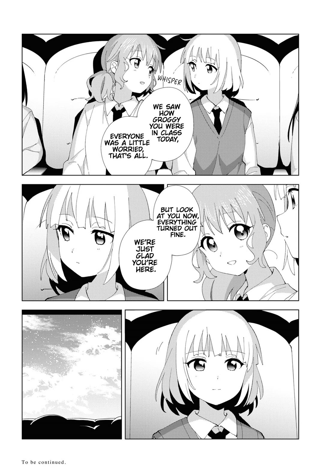 Oomuroke Chapter 105 page 8 - Chapter 105