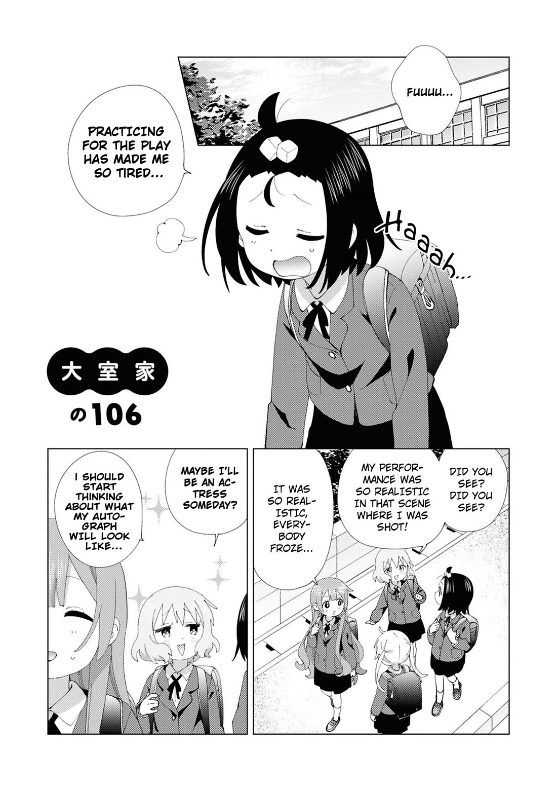 Oomuroke Chapter 106 page 1 - Chapter 106