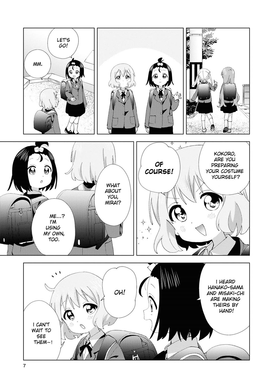 Oomuroke Chapter 106 page 3 - Chapter 106
