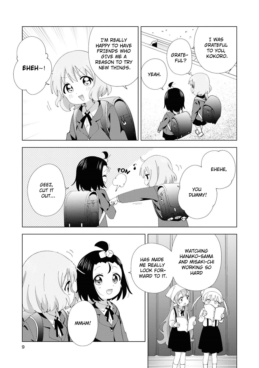 Oomuroke Chapter 106 page 5 - Chapter 106