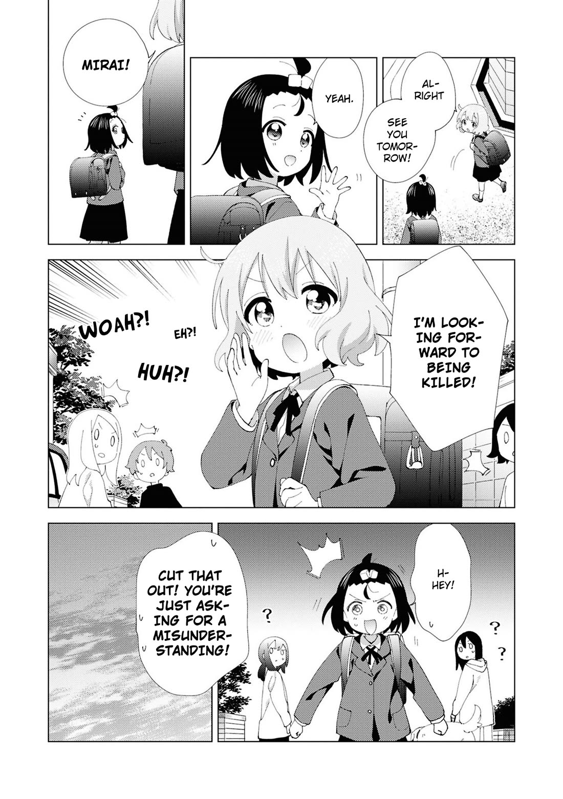 Oomuroke Chapter 106 page 8 - Chapter 106