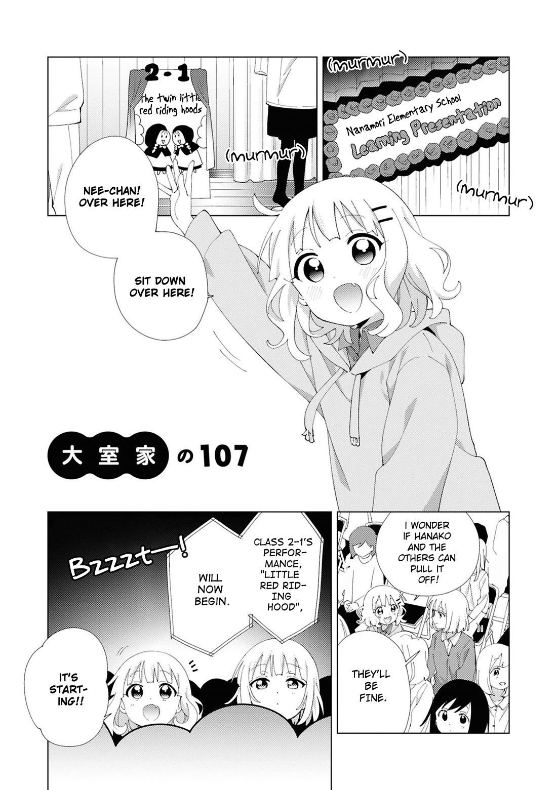 Oomuroke Chapter 107 page 1 - Chapter 107