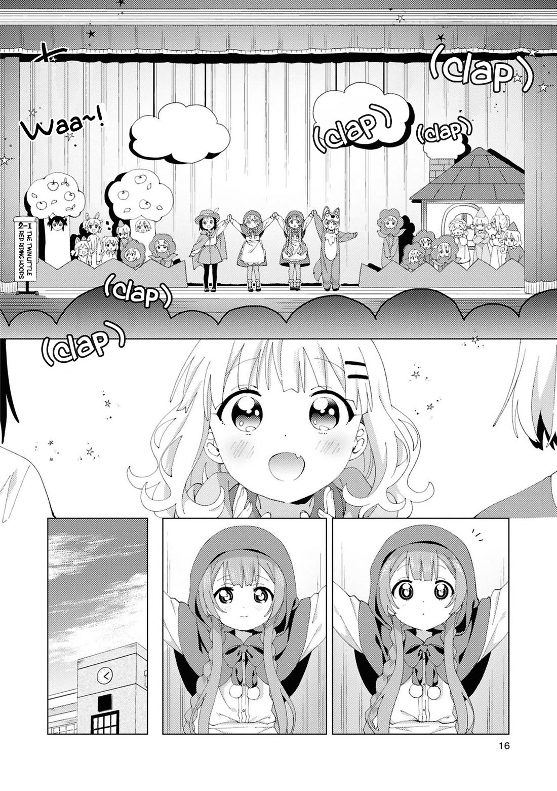 Oomuroke Chapter 107 page 4 - Chapter 107