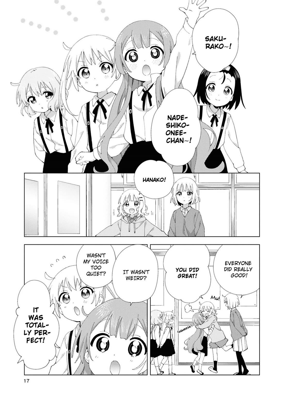 Oomuroke Chapter 107 page 5 - Chapter 107