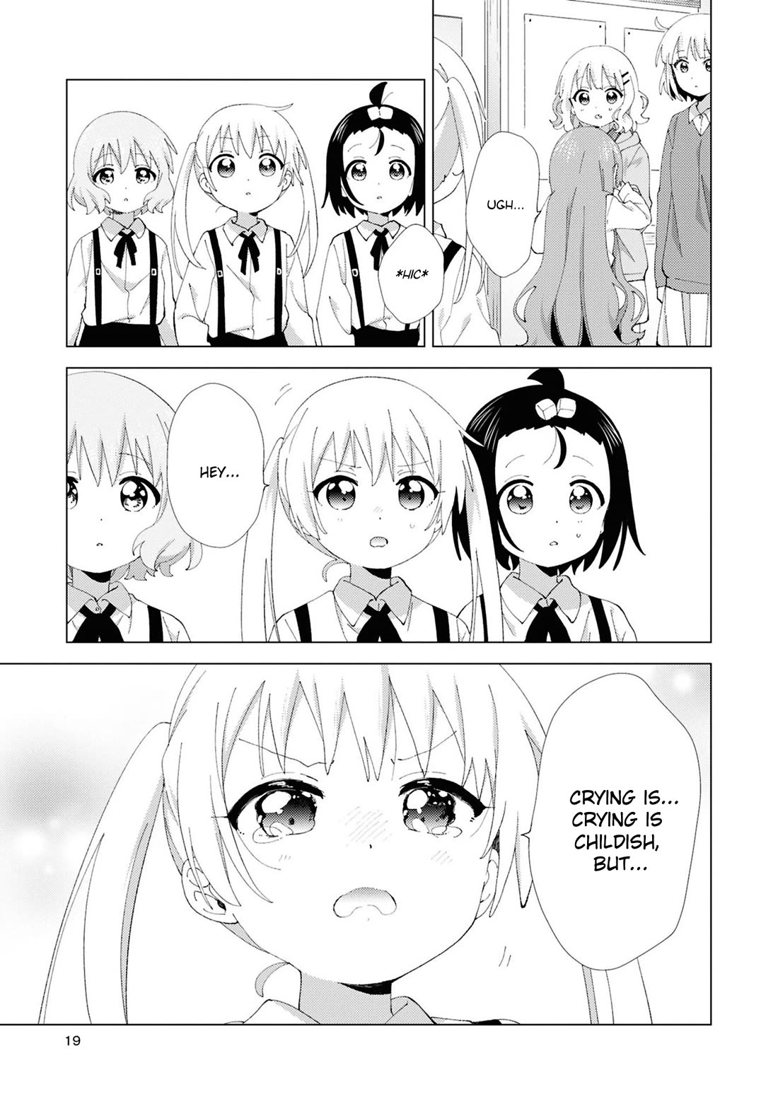 Oomuroke Chapter 107 page 7 - Chapter 107