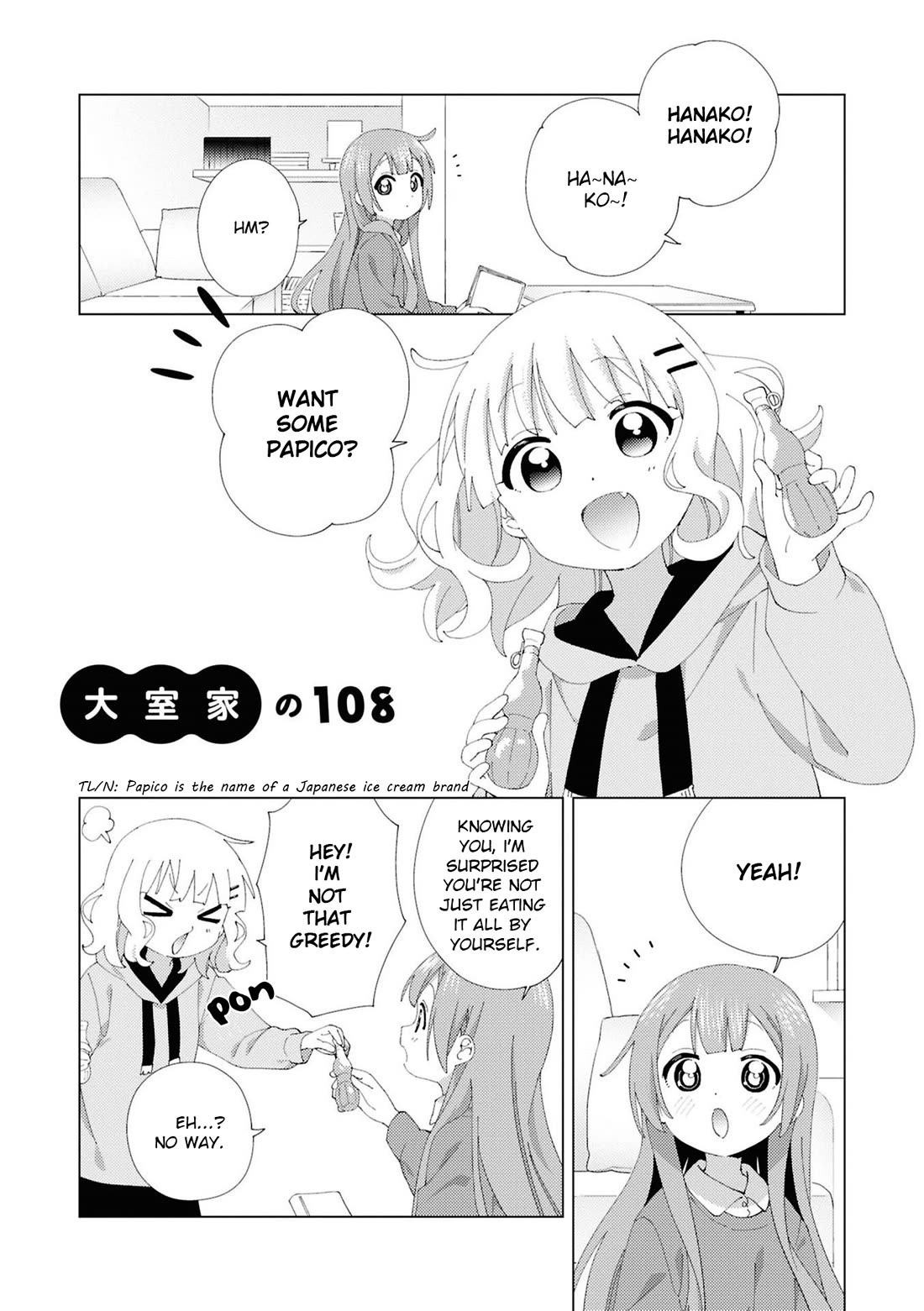 Oomuroke Chapter 108 page 1 - Chapter 108