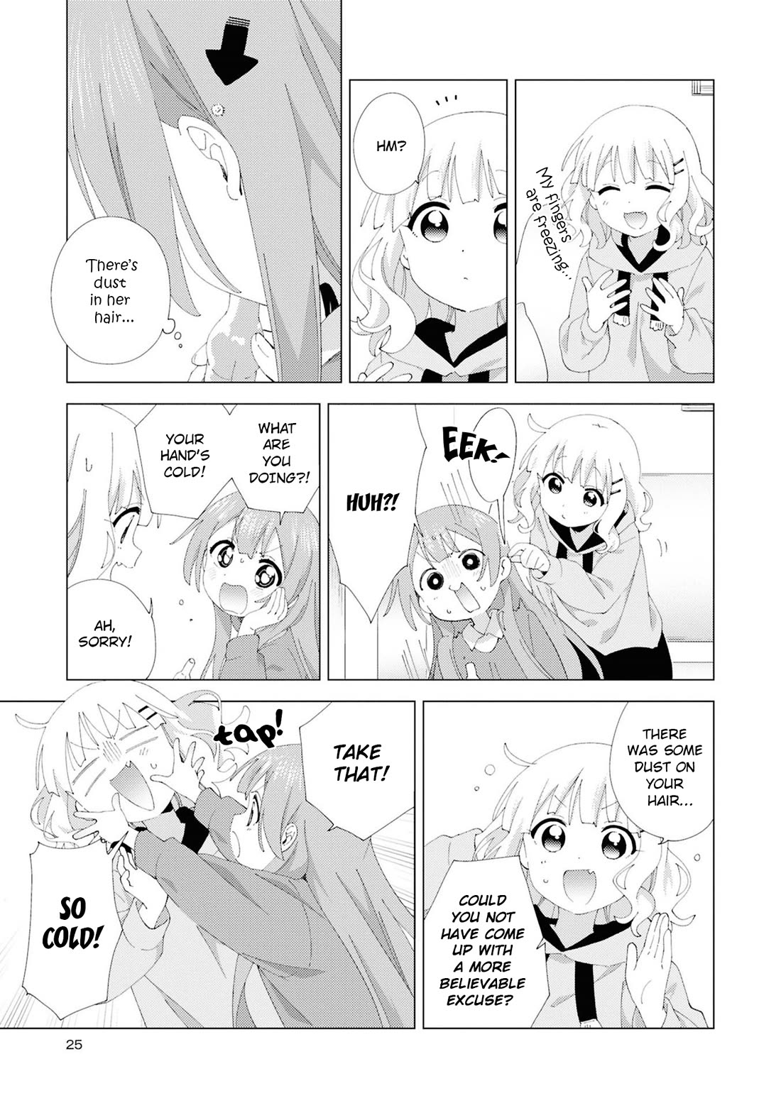 Oomuroke Chapter 108 page 3 - Chapter 108