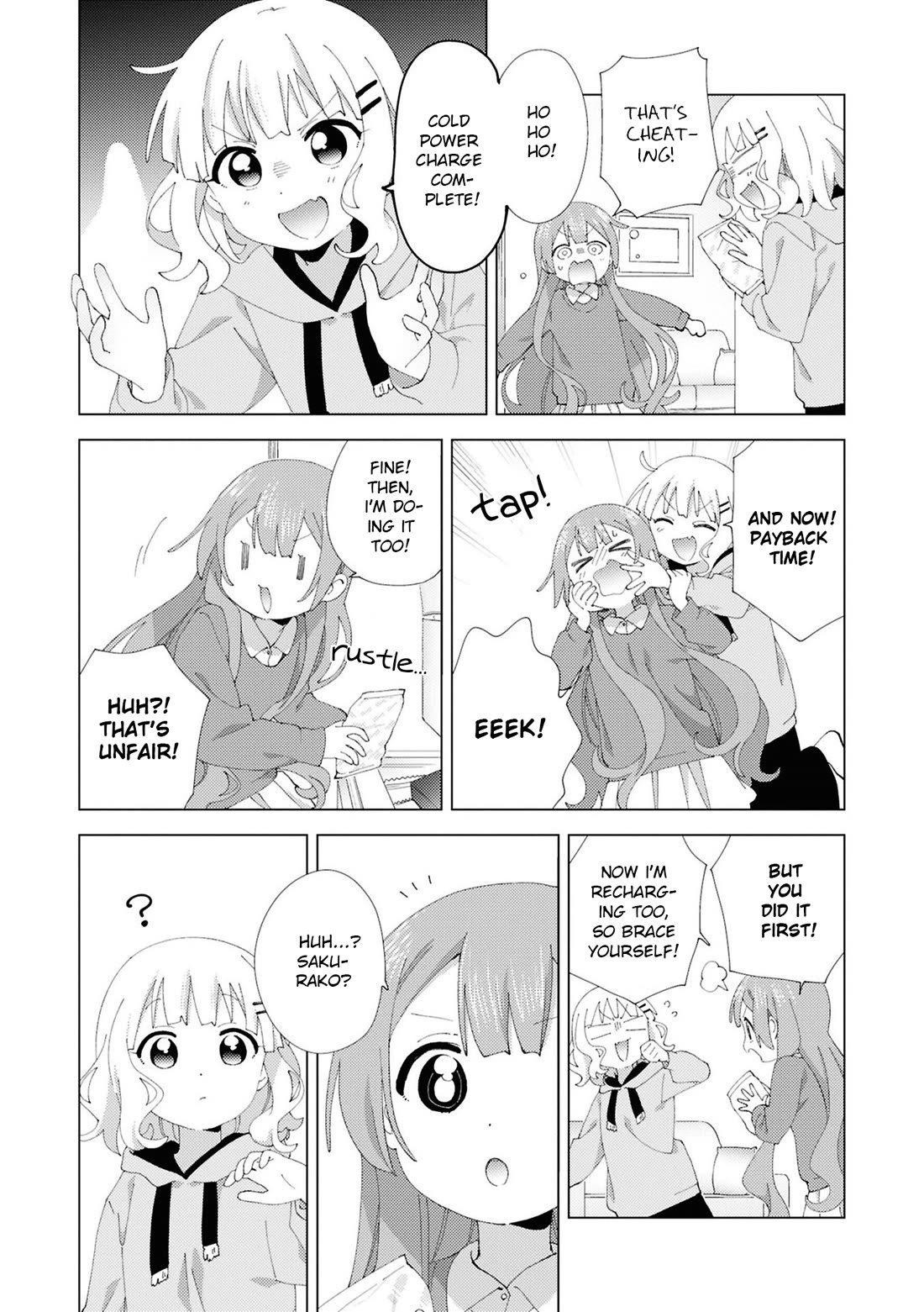 Oomuroke Chapter 108 page 5 - Chapter 108