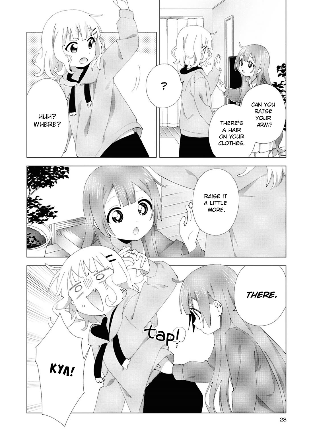 Oomuroke Chapter 108 page 6 - Chapter 108