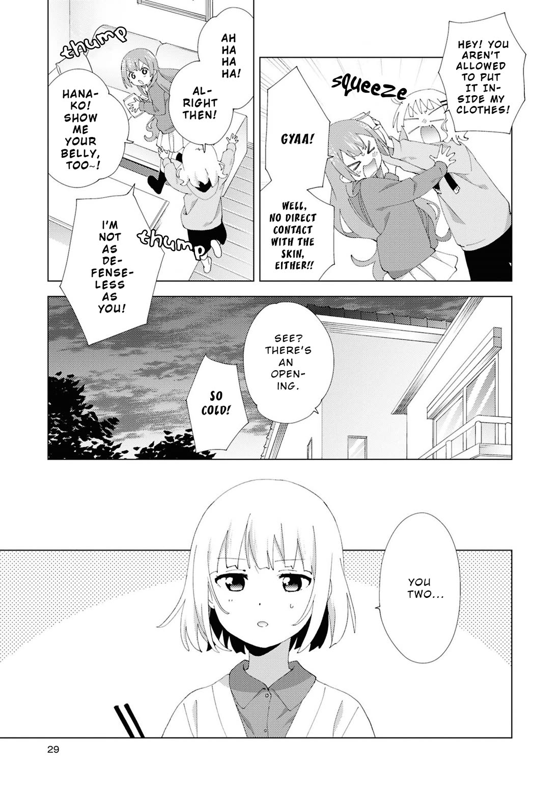 Oomuroke Chapter 108 page 7 - Chapter 108
