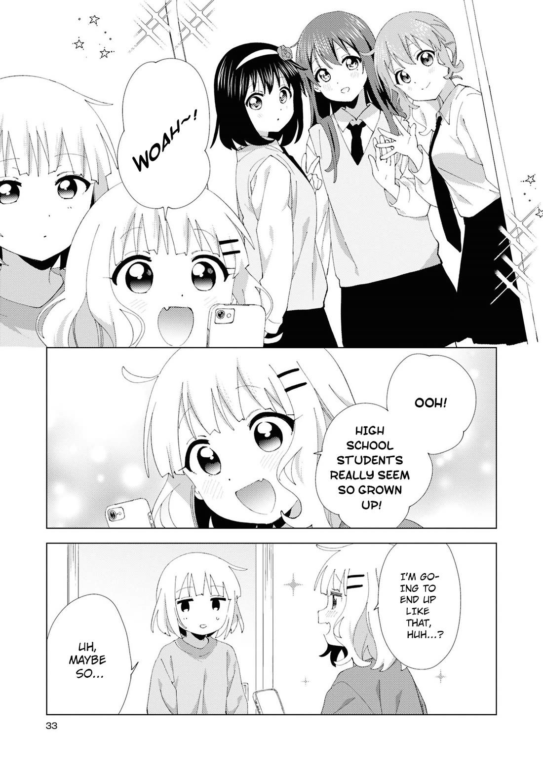 Oomuroke Chapter 109 page 3 - Chapter 109