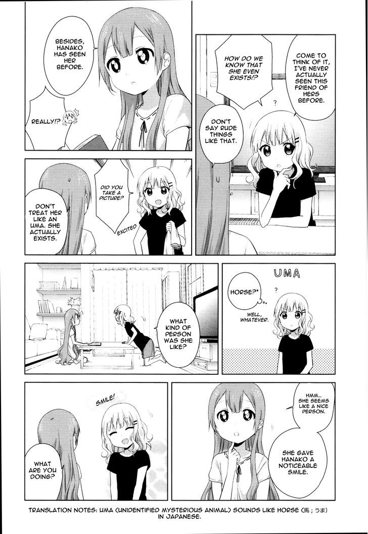 Oomuroke Chapter 11 page 3 - Chapter 11