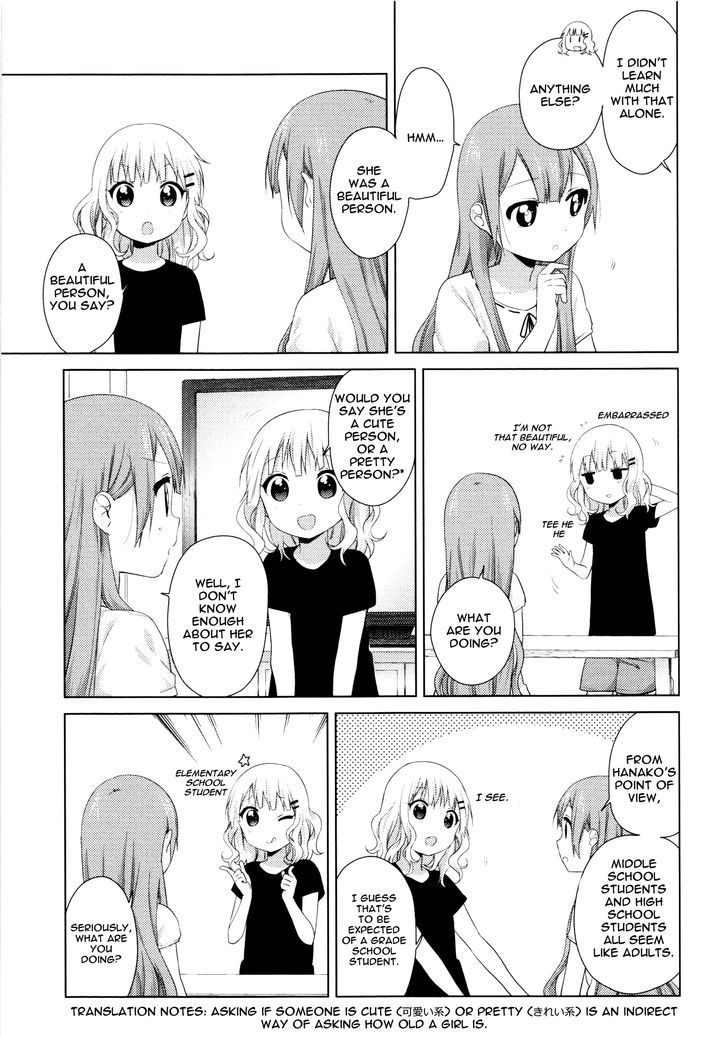 Oomuroke Chapter 11 page 4 - Chapter 11