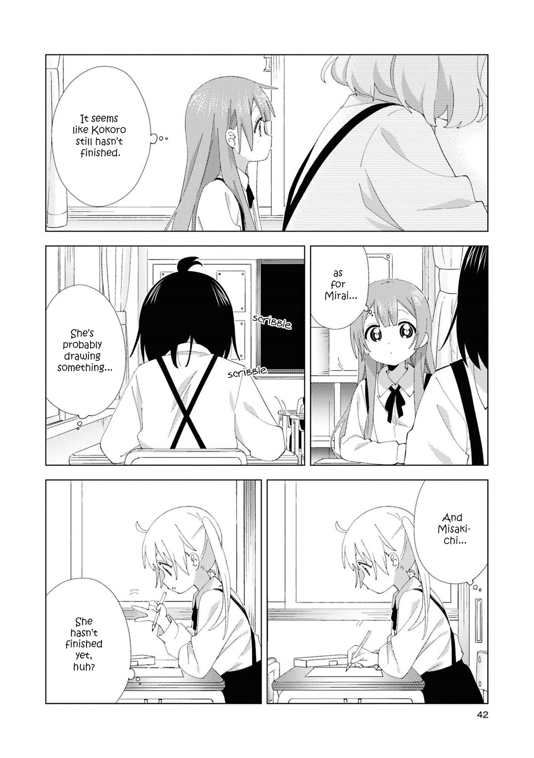 Oomuroke Chapter 110 page 2 - Chapter 110