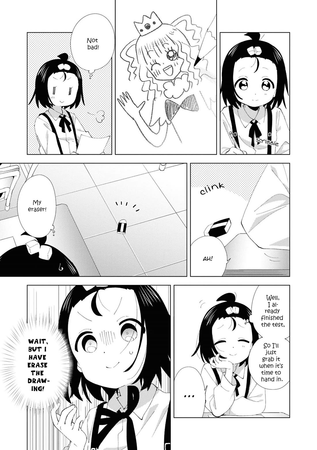 Oomuroke Chapter 110 page 3 - Chapter 110