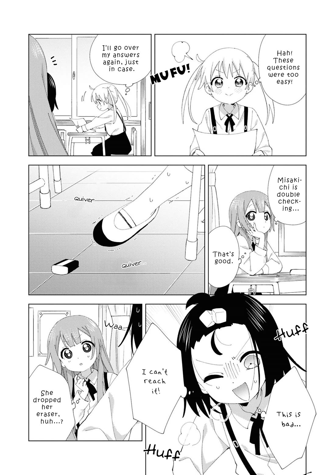 Oomuroke Chapter 110 page 4 - Chapter 110