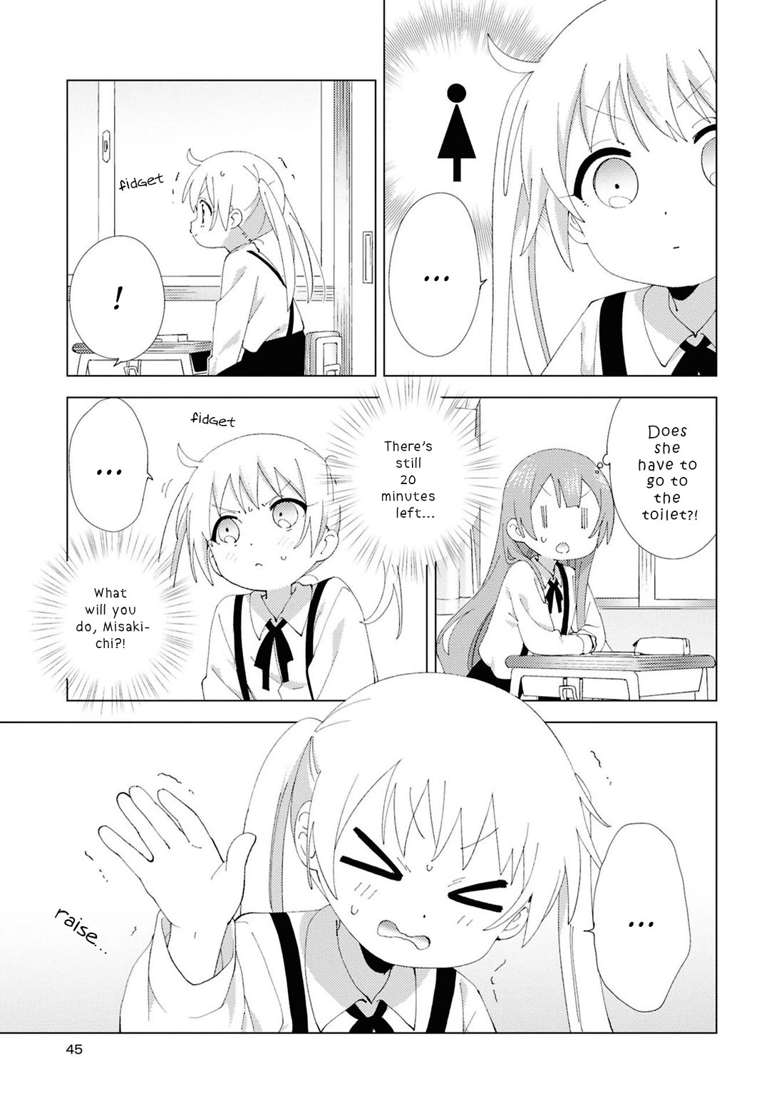 Oomuroke Chapter 110 page 5 - Chapter 110