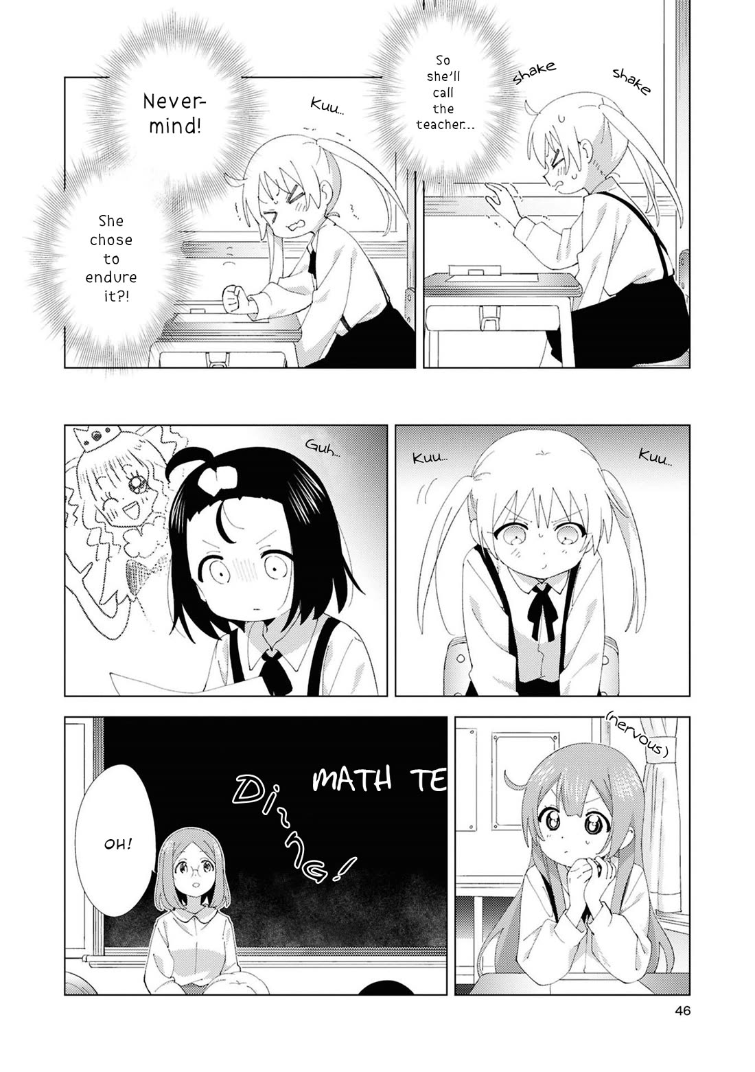 Oomuroke Chapter 110 page 6 - Chapter 110