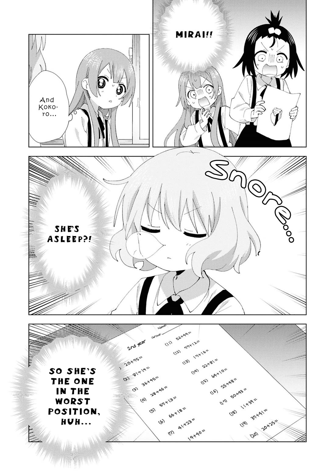 Oomuroke Chapter 110 page 8 - Chapter 110