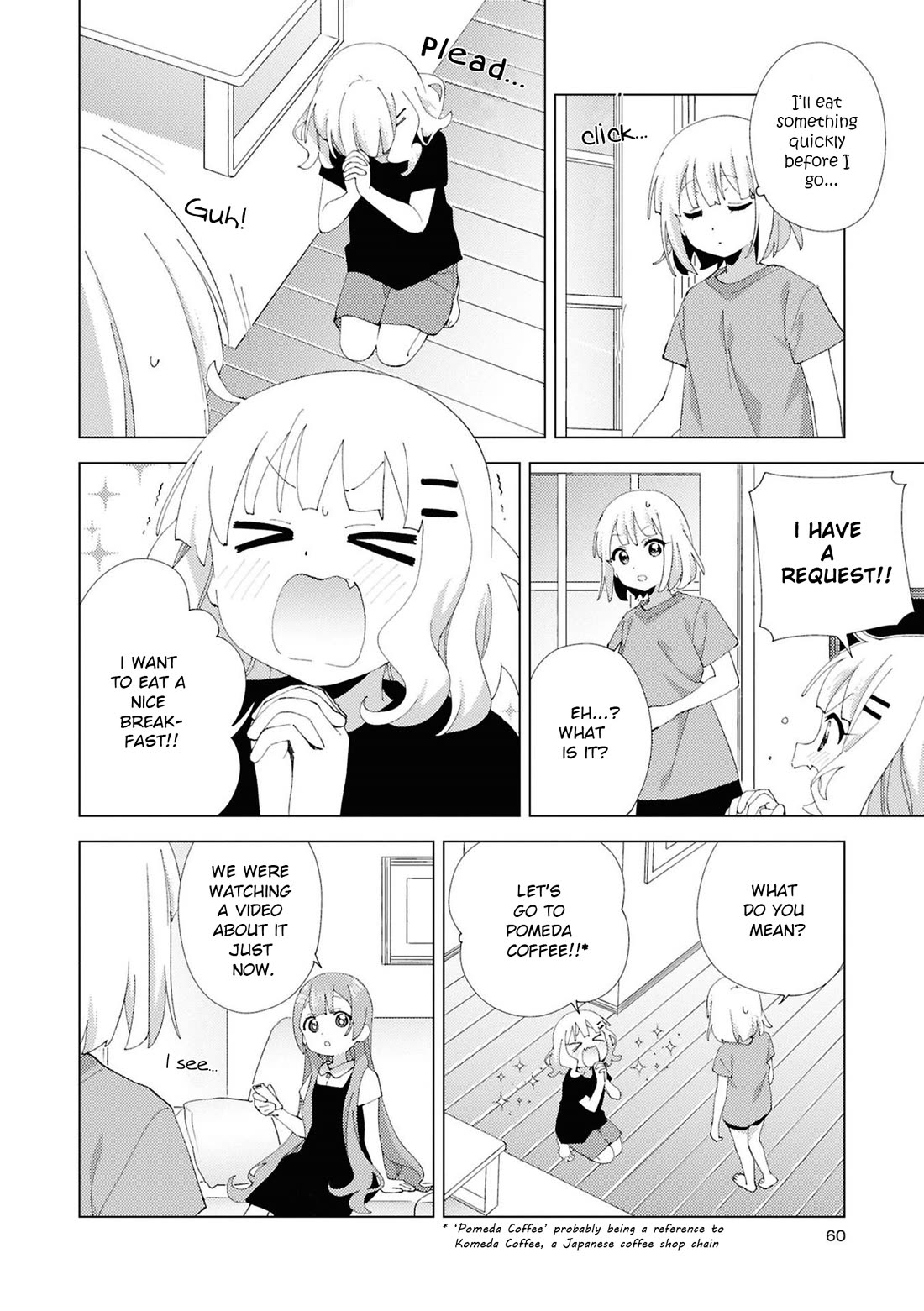Oomuroke Chapter 112 page 2 - Chapter 112
