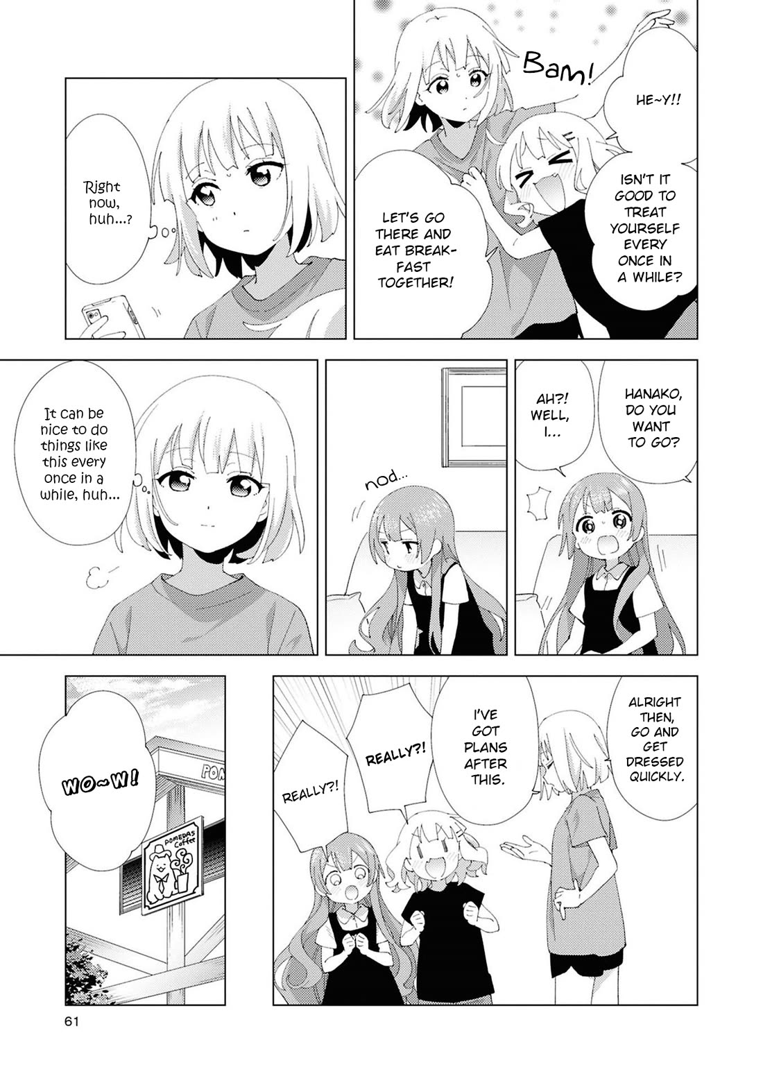 Oomuroke Chapter 112 page 3 - Chapter 112