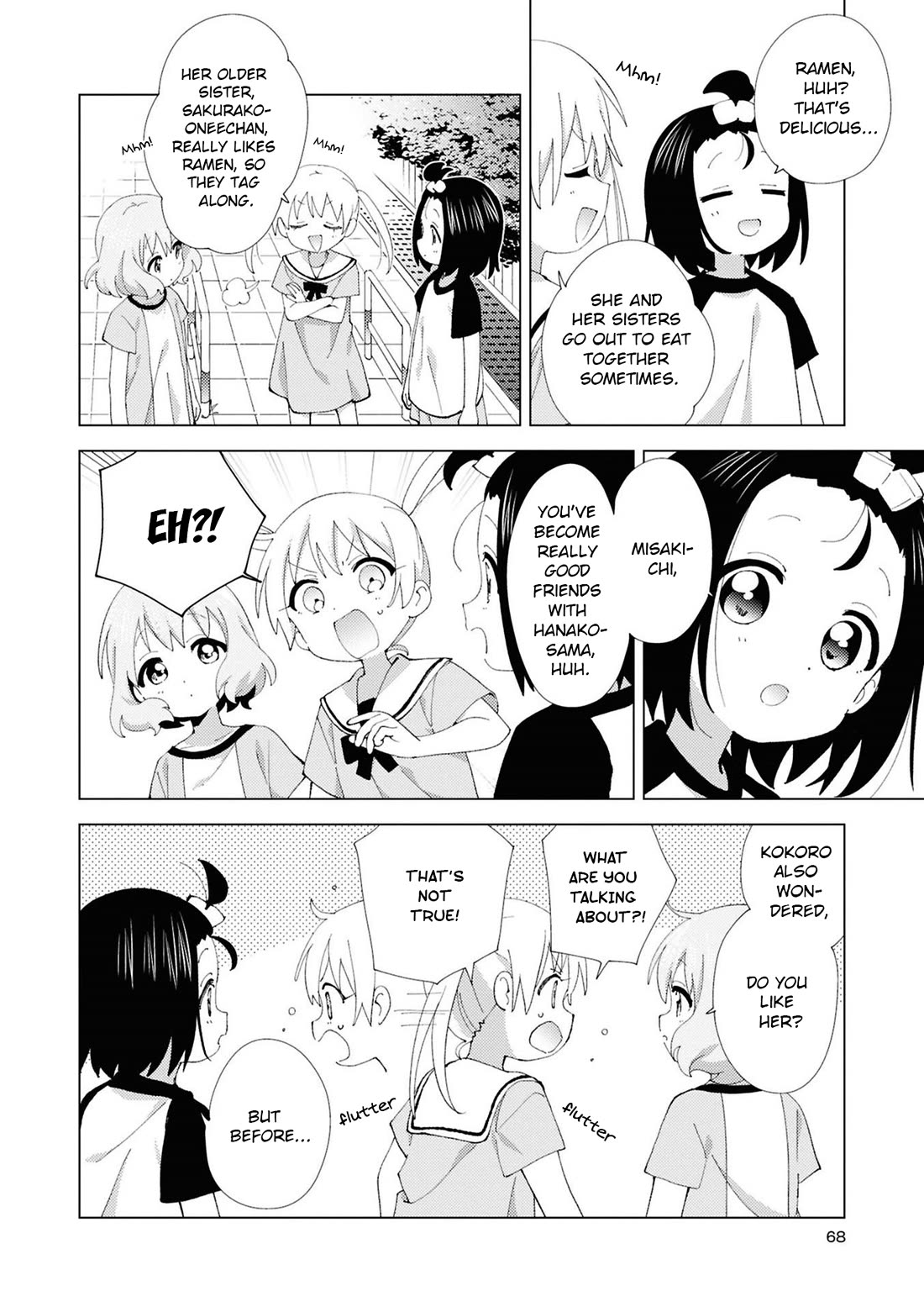 Oomuroke Chapter 113 page 2 - Chapter 113