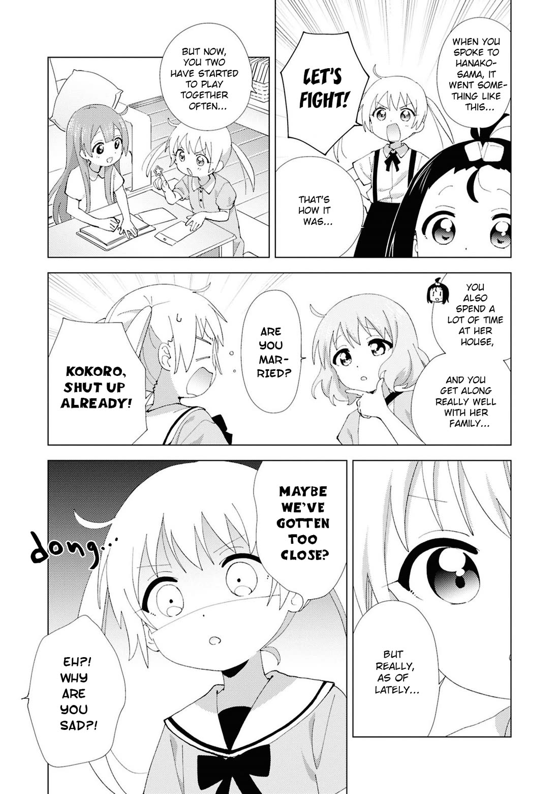 Oomuroke Chapter 113 page 3 - Chapter 113