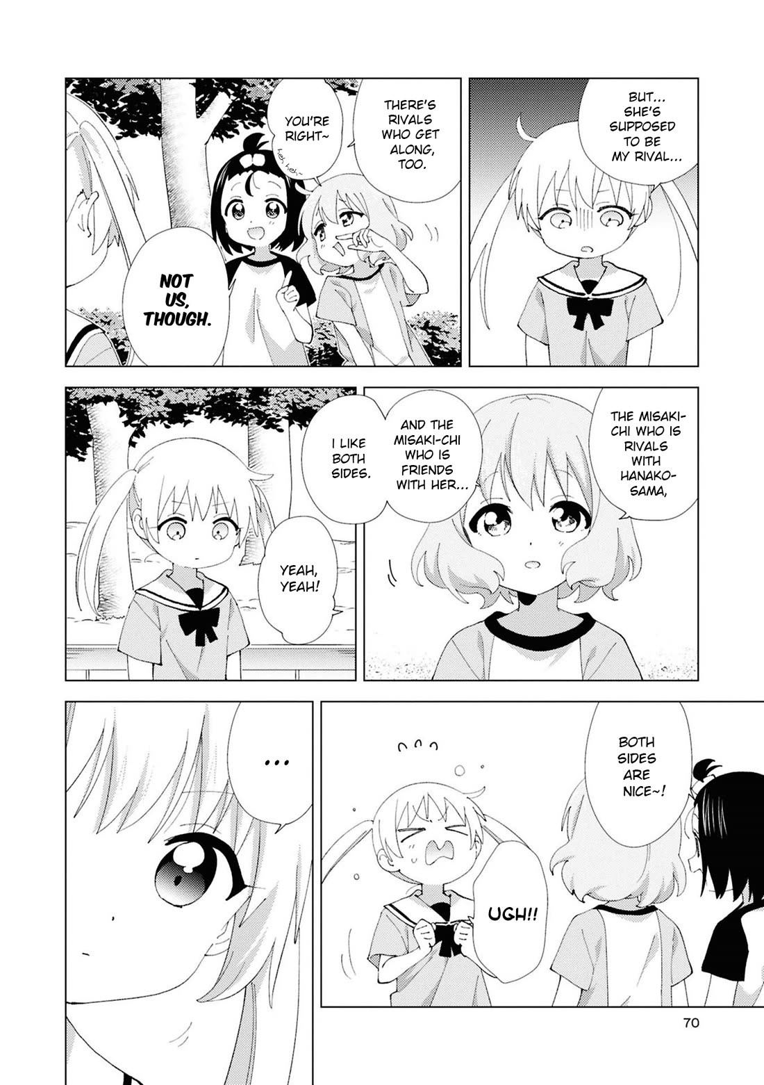 Oomuroke Chapter 113 page 4 - Chapter 113