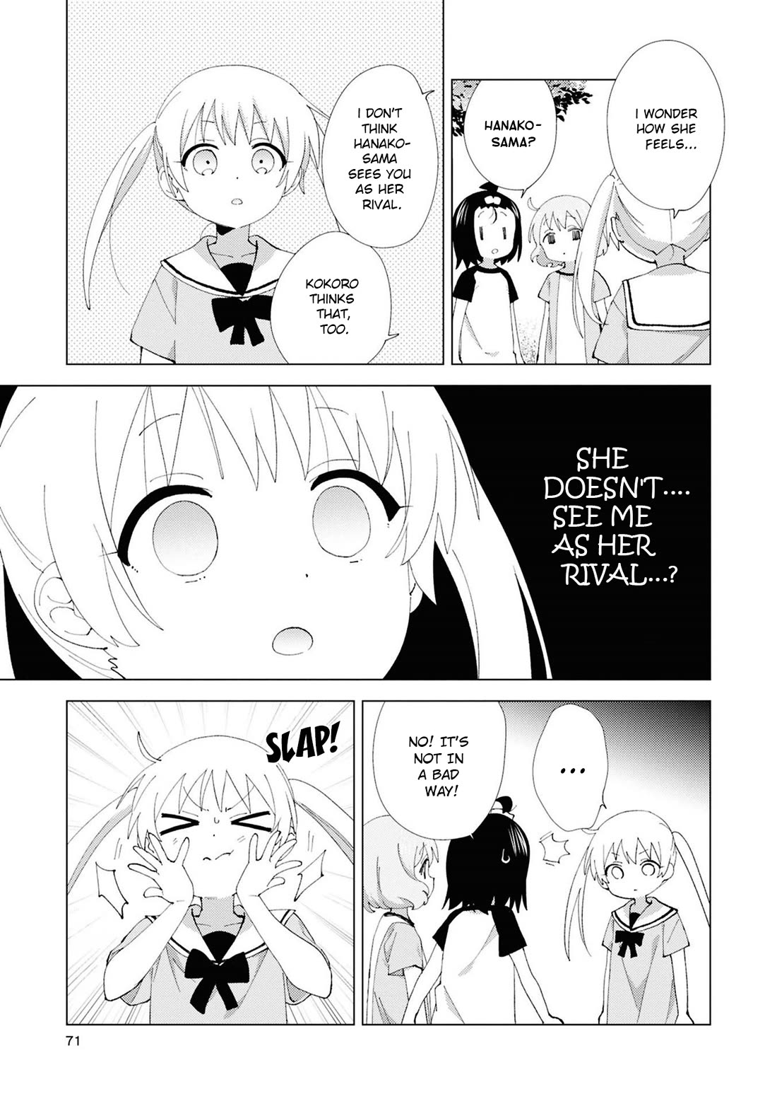 Oomuroke Chapter 113 page 5 - Chapter 113