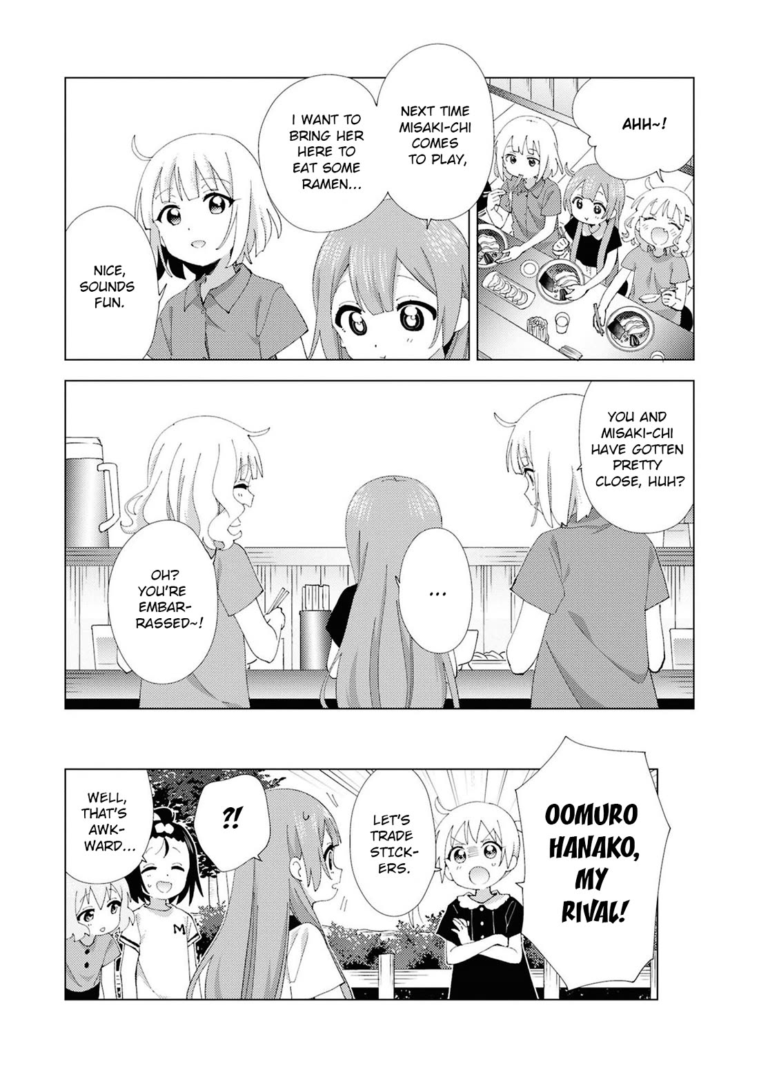 Oomuroke Chapter 113 page 8 - Chapter 113