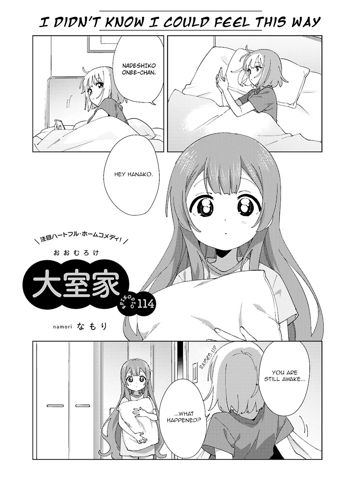 Oomuroke Chapter 114 page 1 - Chapter 114: I didn't know I could feel this way