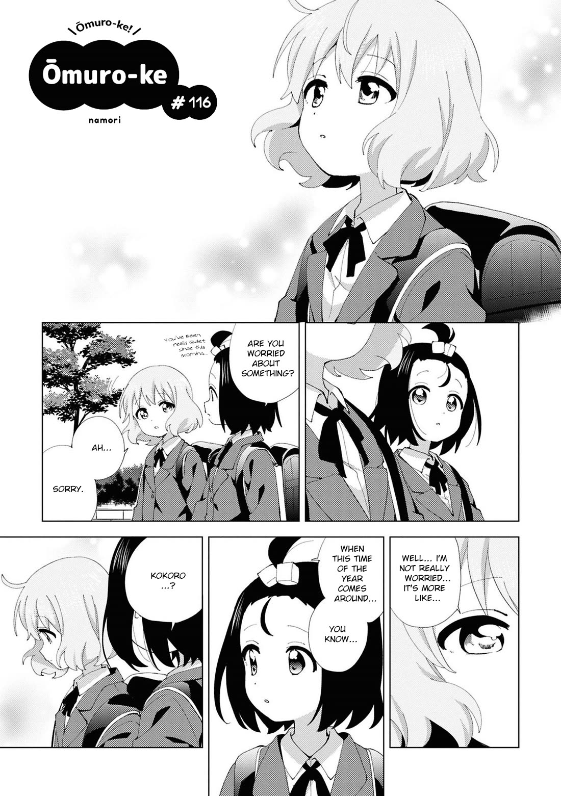 Oomuroke Chapter 116 page 1 - Chapter 116