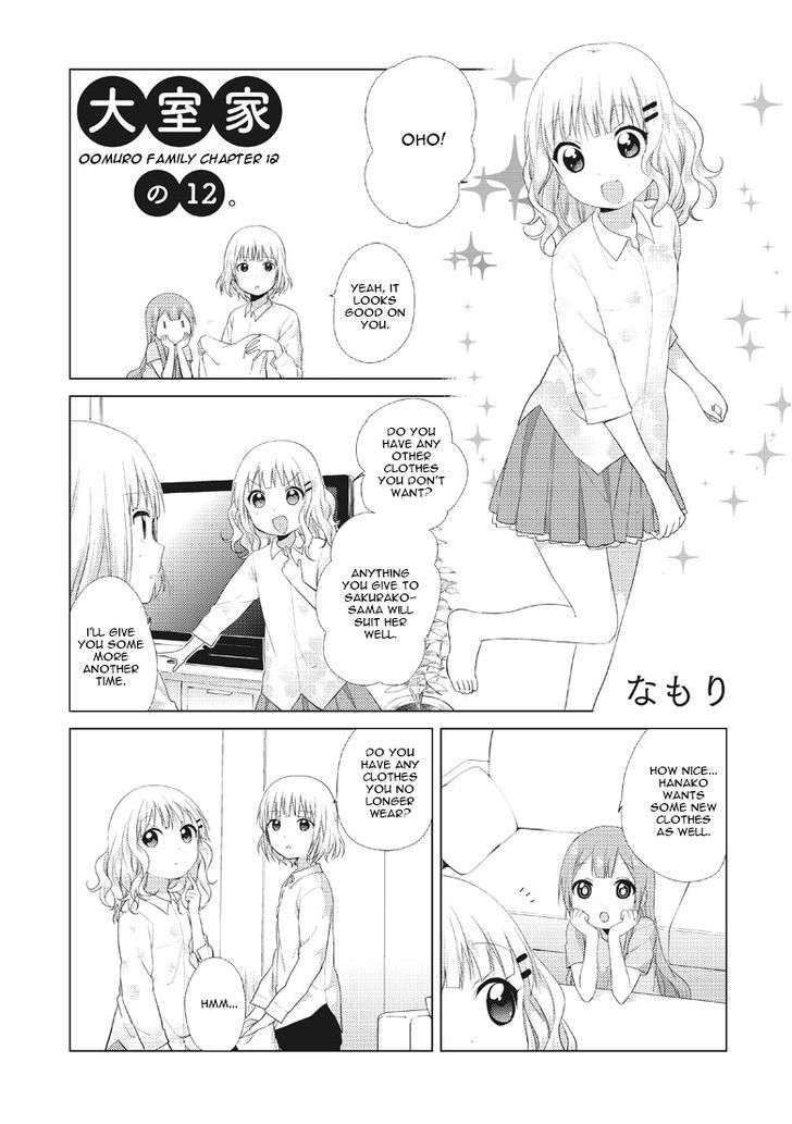 Oomuroke Chapter 12 page 2 - Chapter 12